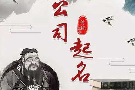  带真字公司起名大全,好听的公司名带真字